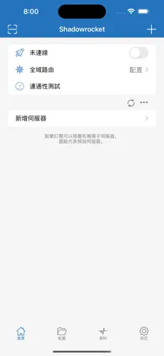 外网梯子加速器永久免费版android下载效果预览图