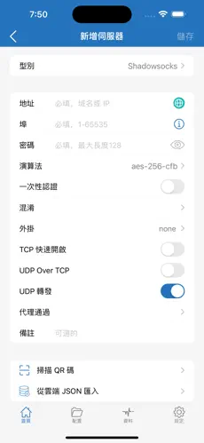 每天免费2小时加速器梯子android下载效果预览图