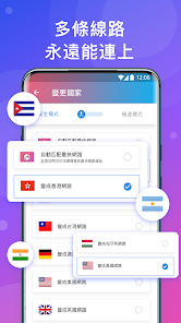 快连加速器破解版下载android下载效果预览图