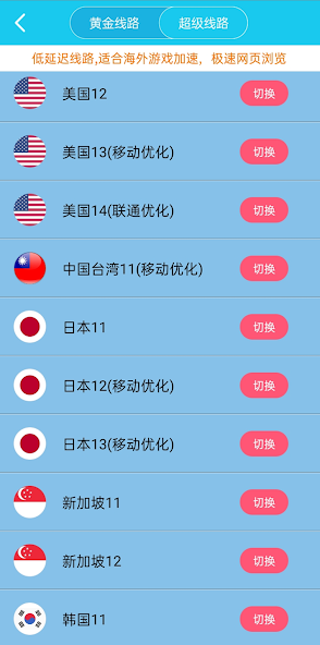 xf5.im旋风官网android下载效果预览图